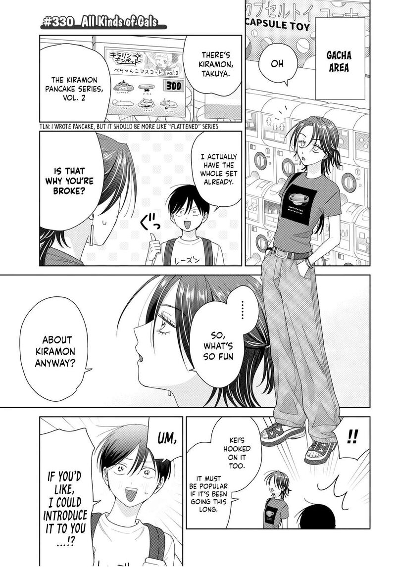 Otaku Ni YasashII Gal Wa Inai 91 13