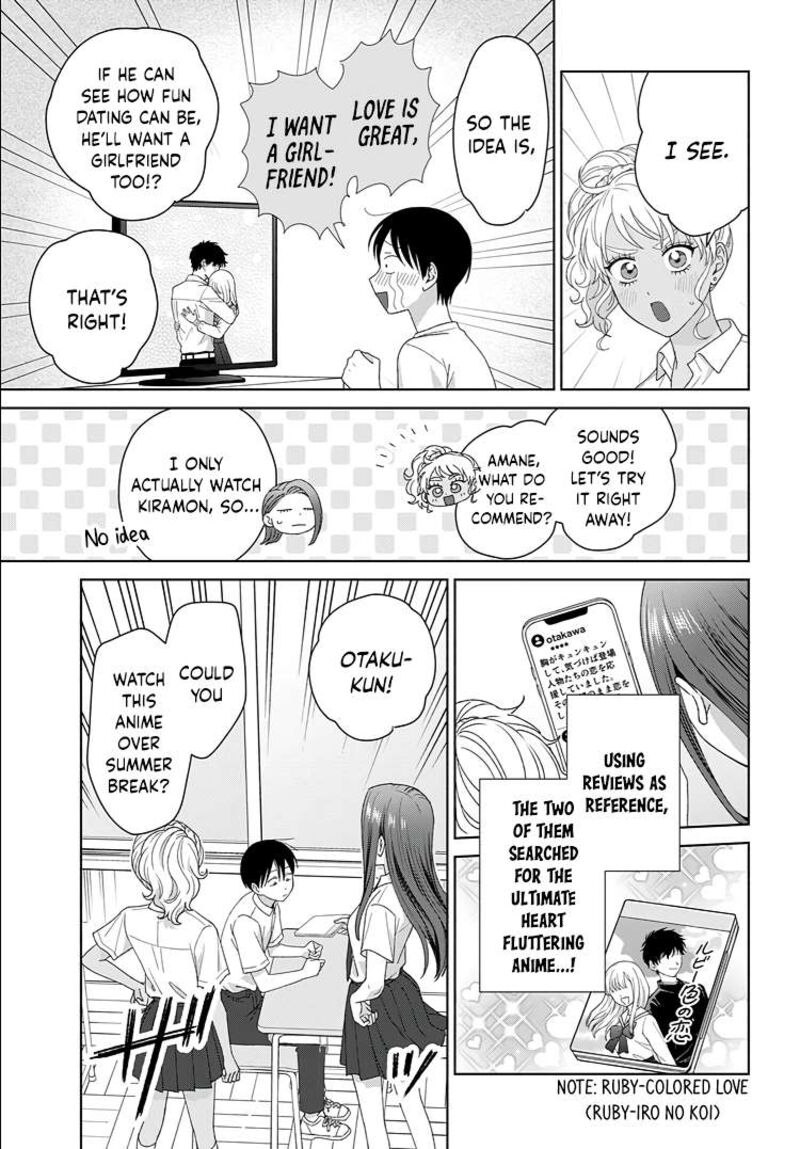 Otaku Ni YasashII Gal Wa Inai 92 12
