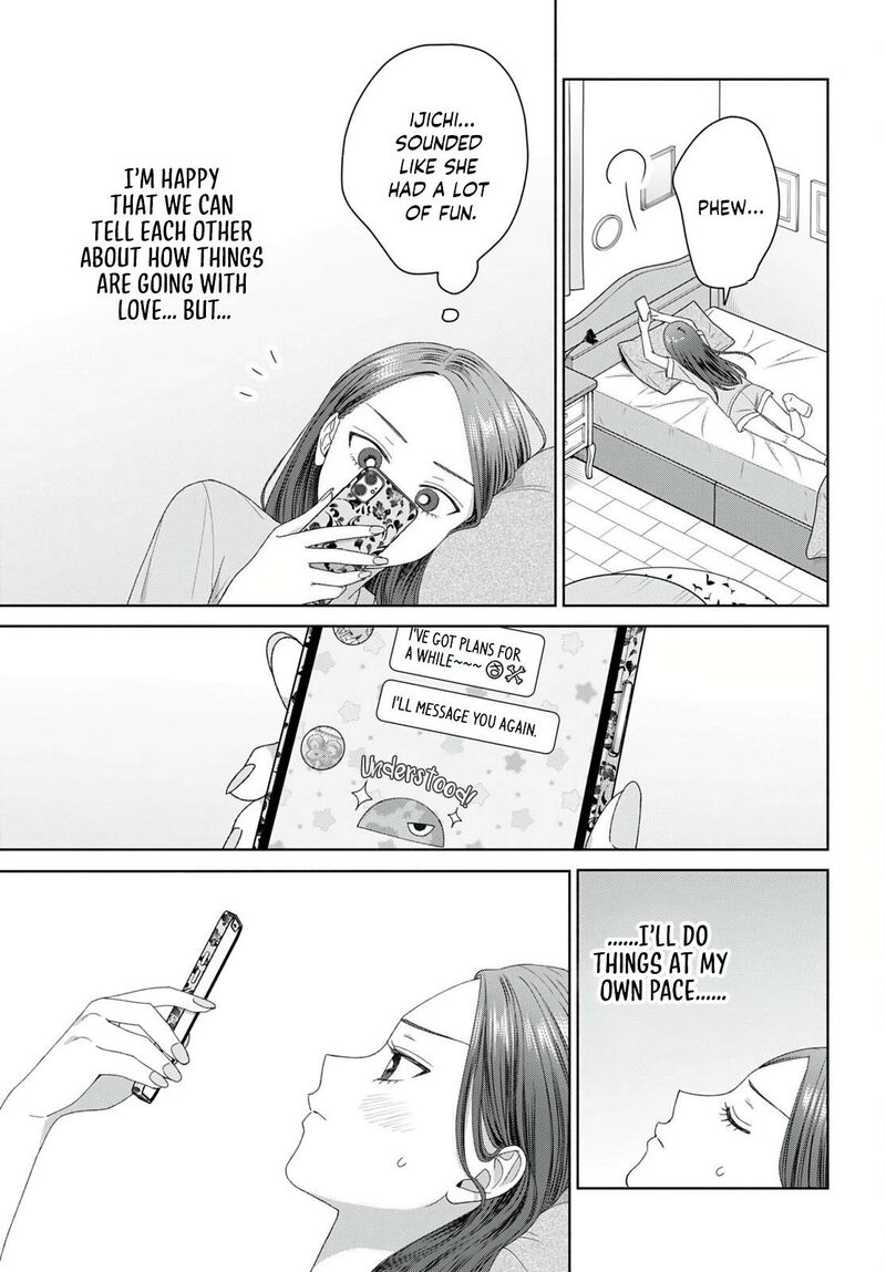 Otaku Ni YasashII Gal Wa Inai 94 11