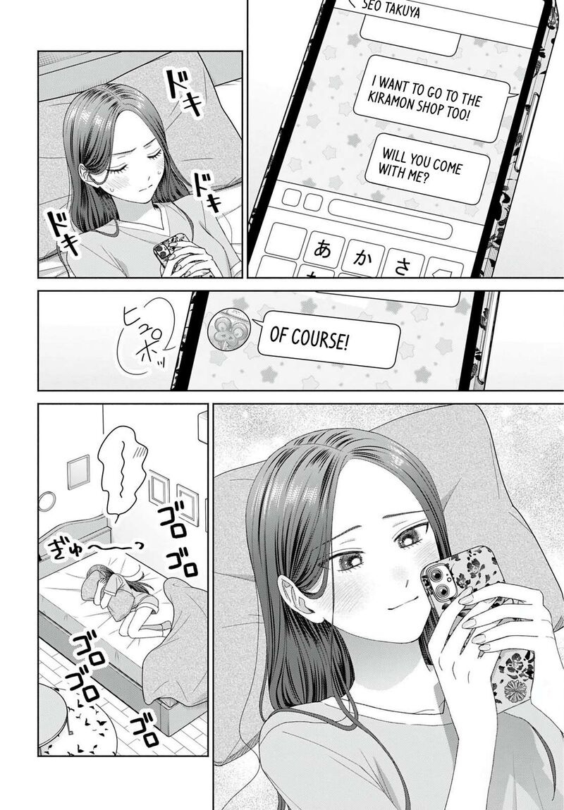 Otaku Ni YasashII Gal Wa Inai 94 12