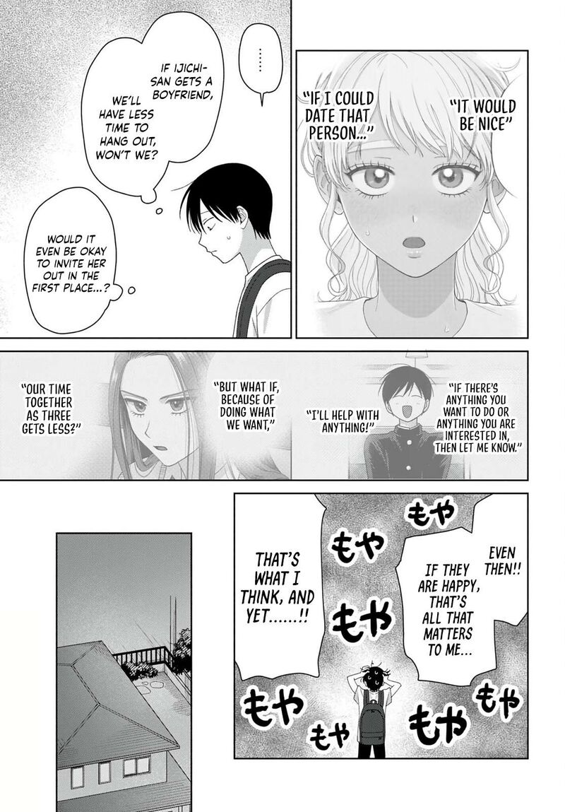 Otaku Ni YasashII Gal Wa Inai 94 7