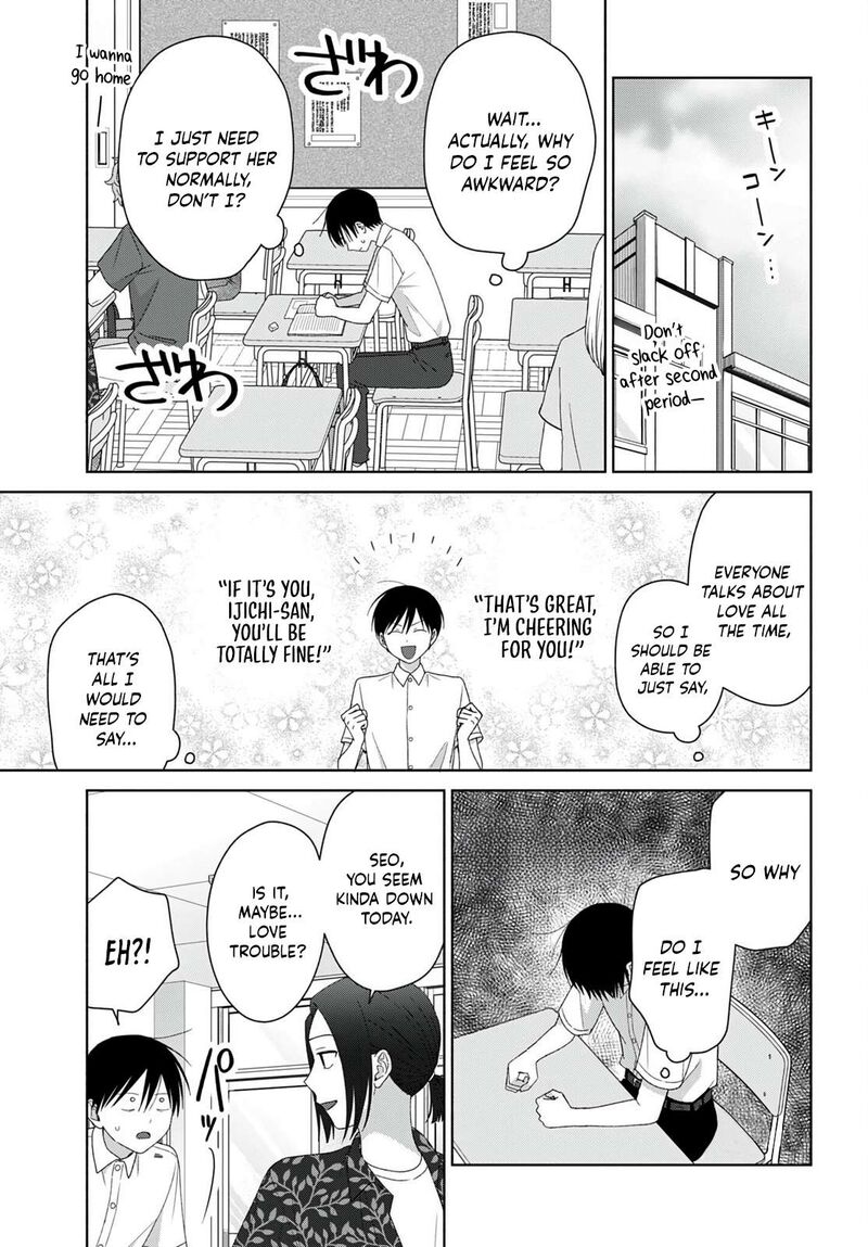 Otaku Ni YasashII Gal Wa Inai 95 3