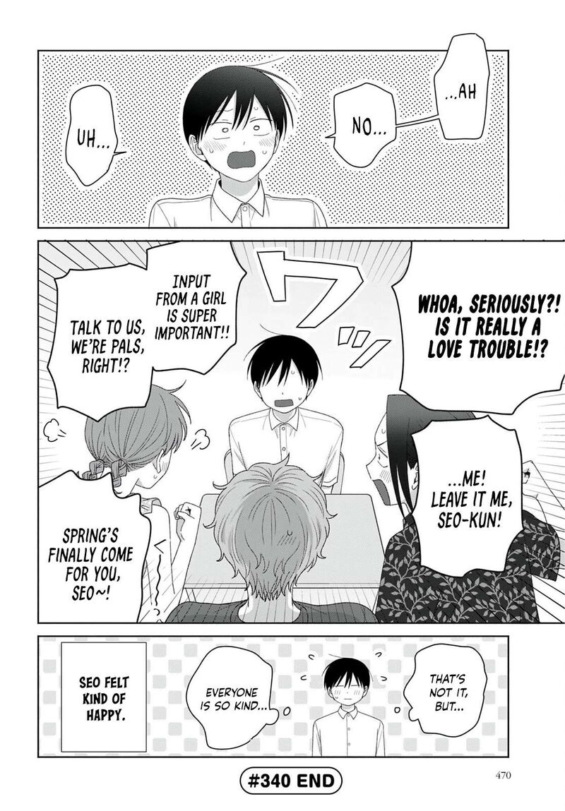 Otaku Ni YasashII Gal Wa Inai 95 4