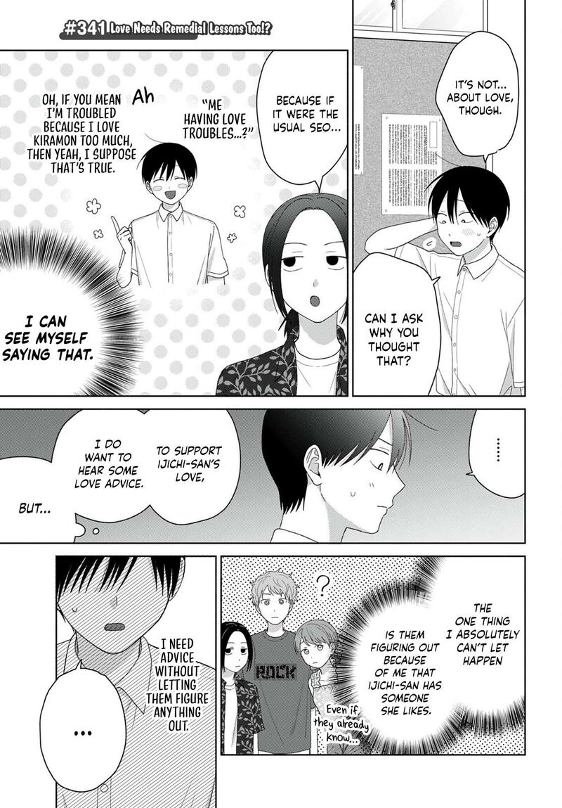 Otaku Ni YasashII Gal Wa Inai 95 5
