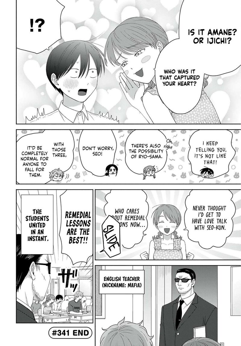Otaku Ni YasashII Gal Wa Inai 95 8