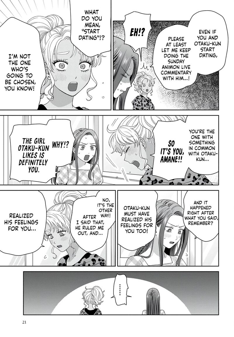 Otaku Ni YasashII Gal Wa Inai 96 15