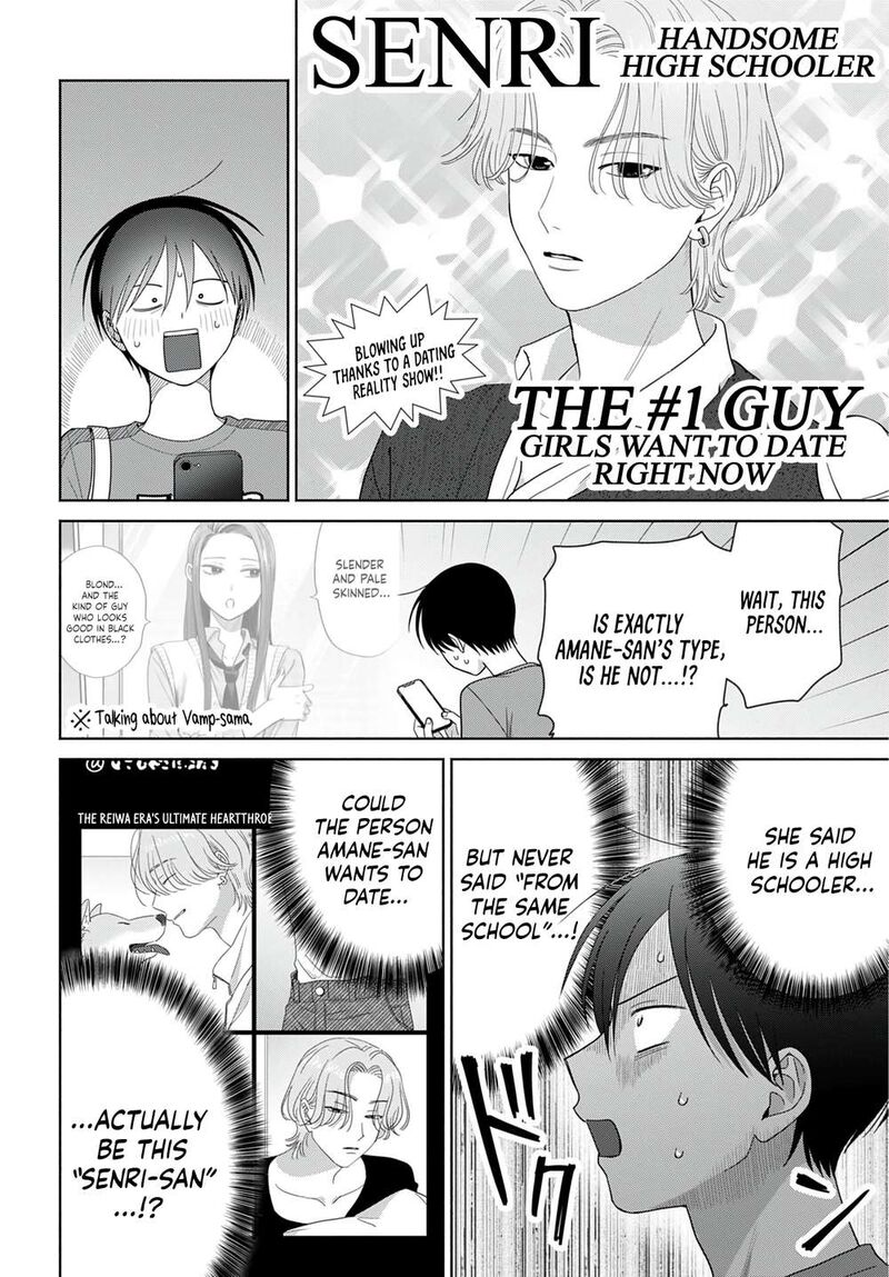 Otaku Ni YasashII Gal Wa Inai 98 10
