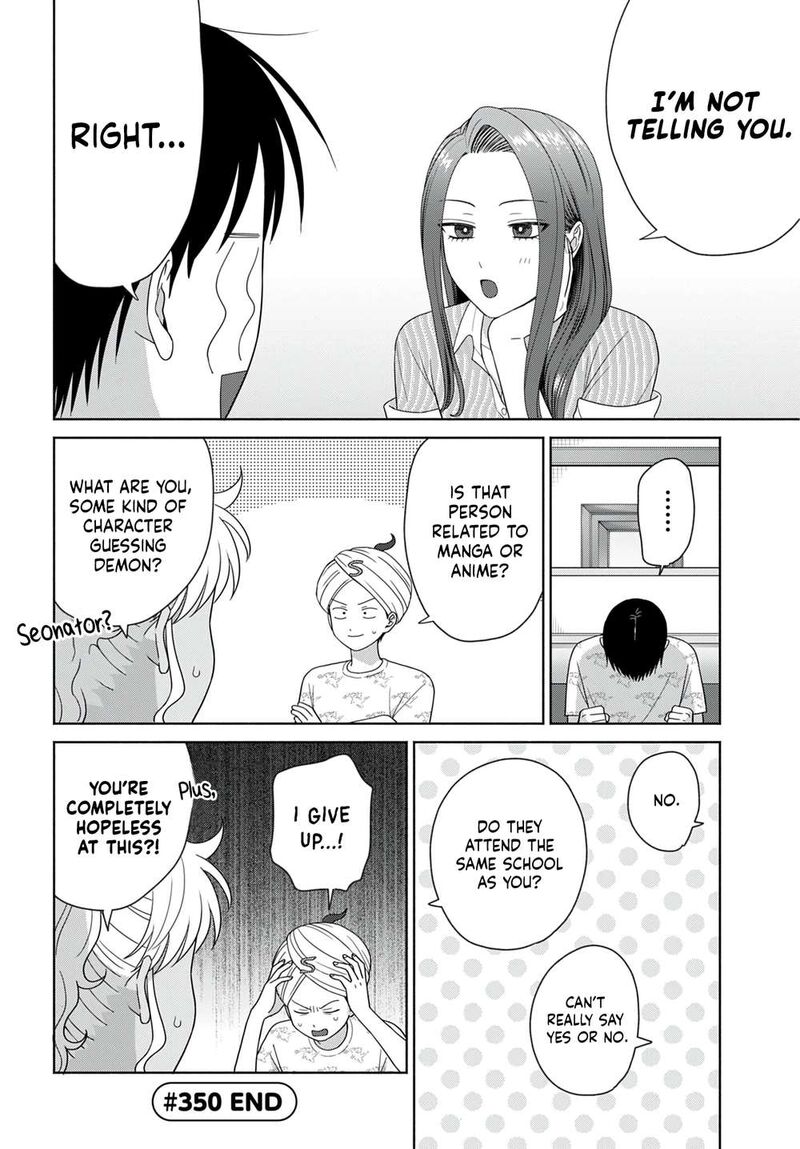 Otaku Ni YasashII Gal Wa Inai 98 4