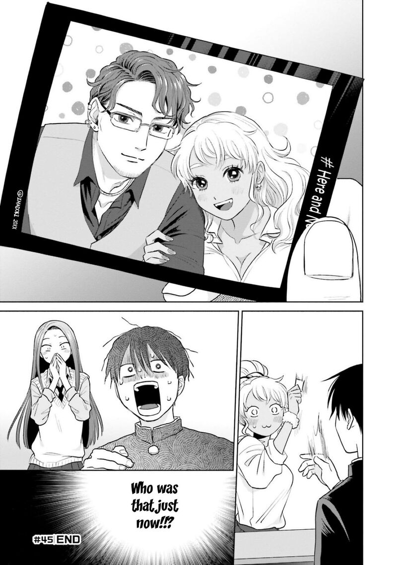 Otaku Ni YasashII Gal Wa Inai 9d 4