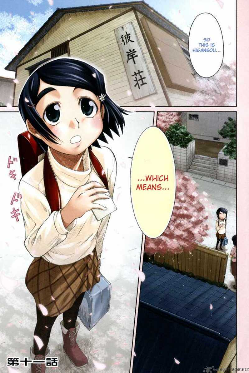 Otaku No Musume San 11 1