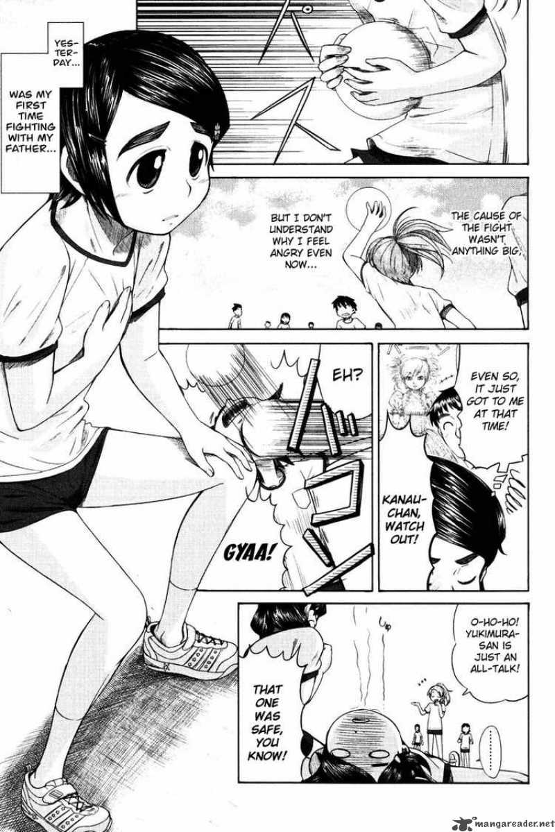 Otaku No Musume San 11 11