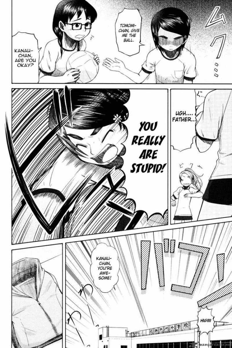 Otaku No Musume San 11 12
