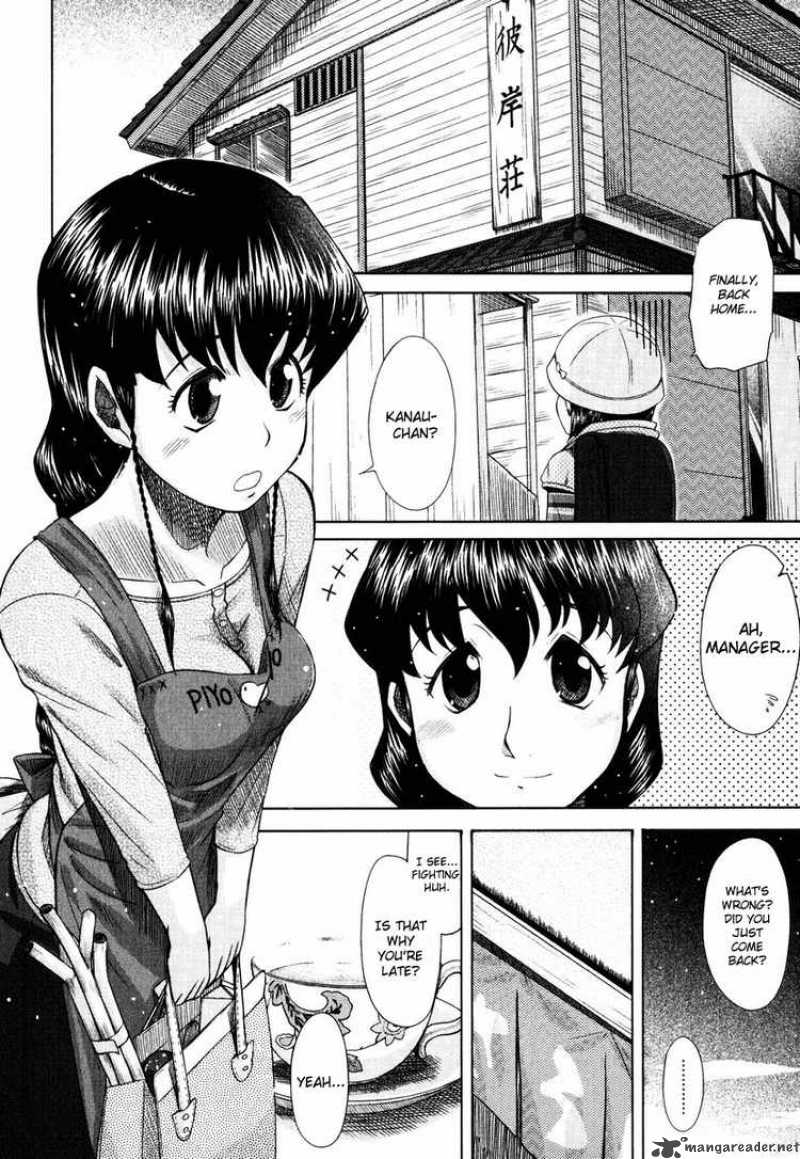 Otaku No Musume San 11 20