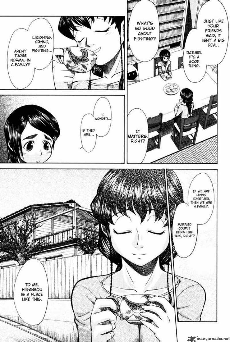 Otaku No Musume San 11 21