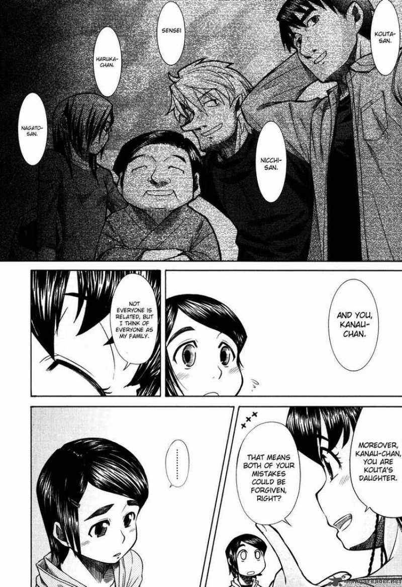 Otaku No Musume San 11 22