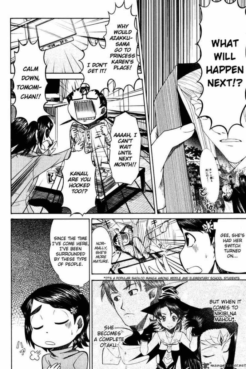 Otaku No Musume San 12 2