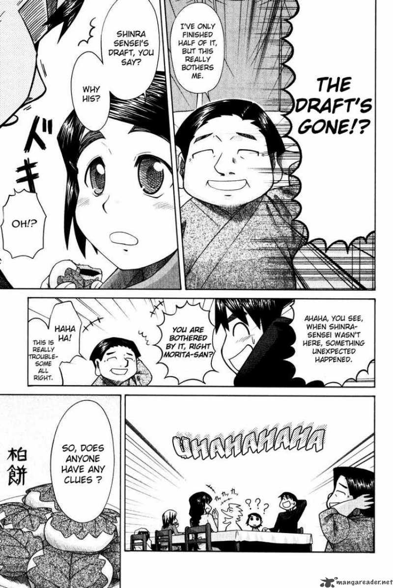 Otaku No Musume San 12 9