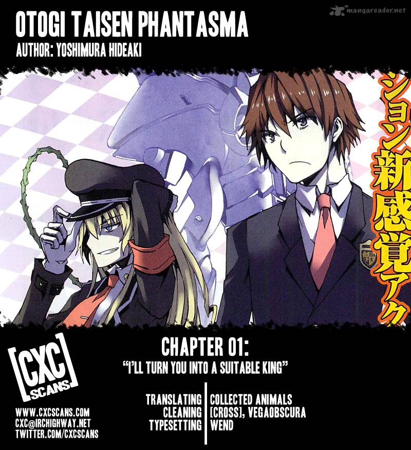 Otogi Taisen Fantasma 1 1