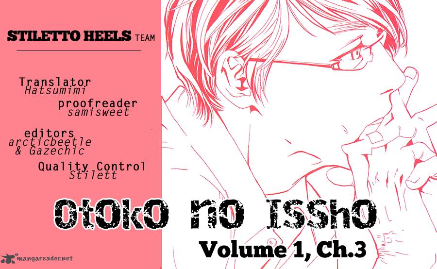 Otoko No Isshou 3 1