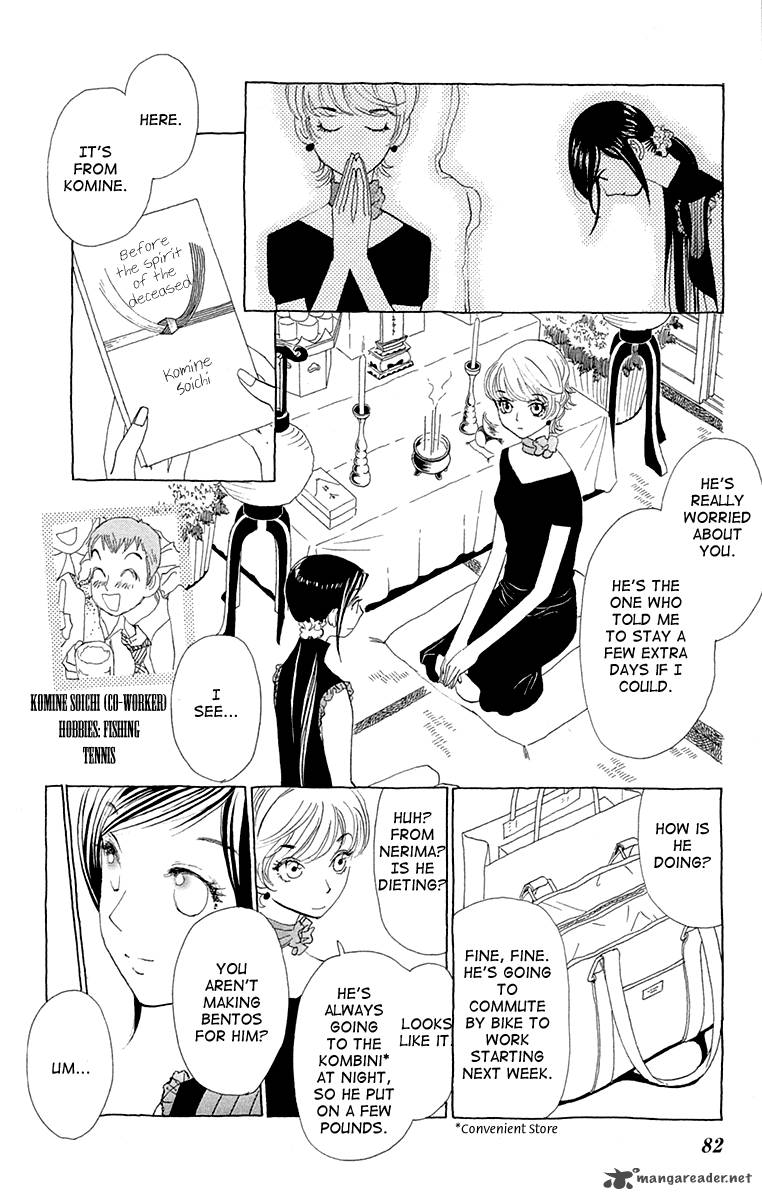 Otoko No Isshou 3 11
