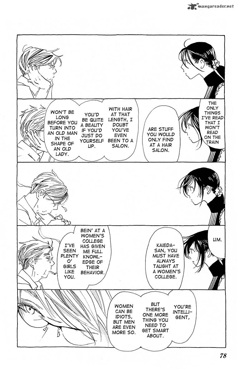 Otoko No Isshou 3 7