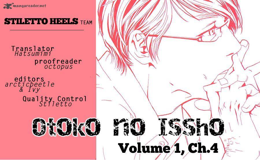 Otoko No Isshou 4 1