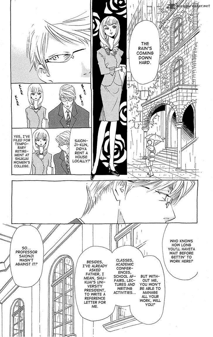 Otoko No Isshou 4 14