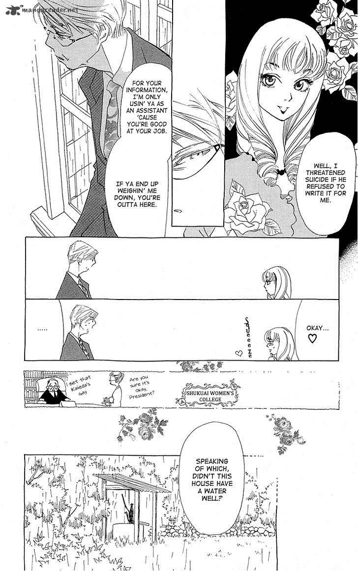 Otoko No Isshou 4 15