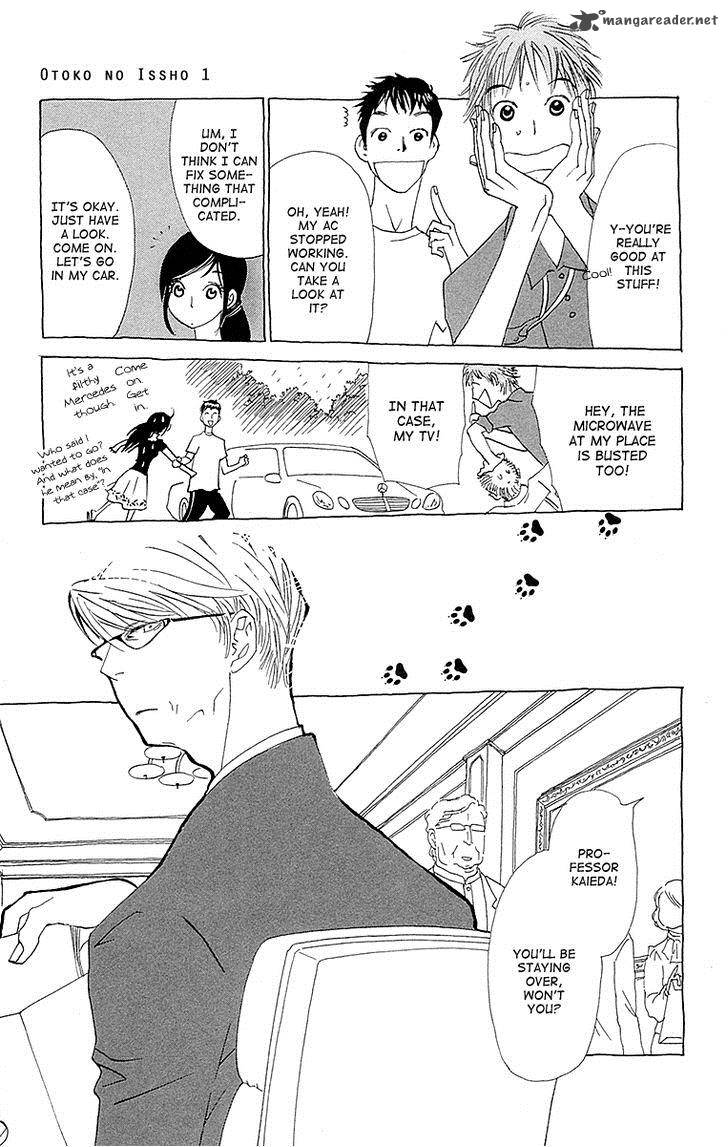 Otoko No Isshou 4 18
