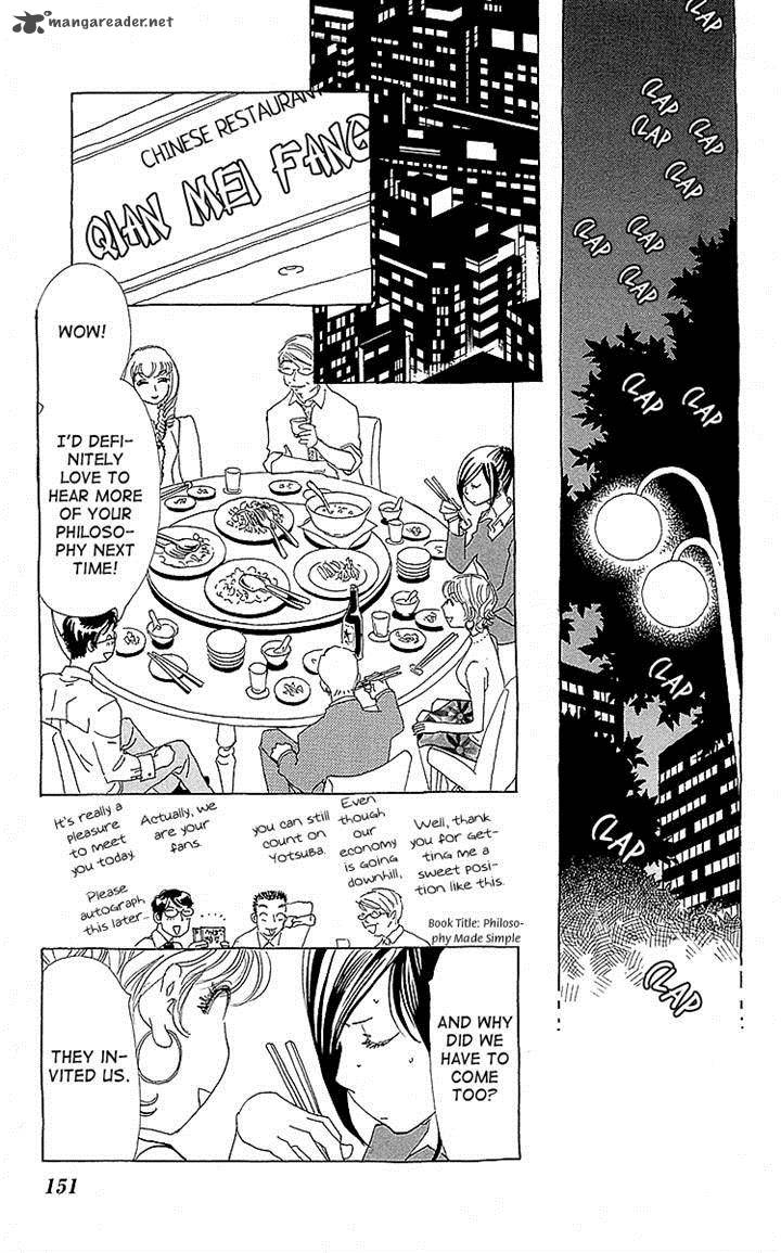 Otoko No Isshou 5 19