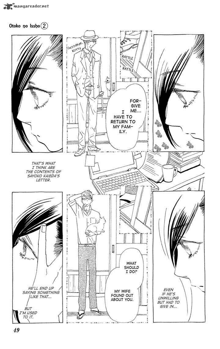 Otoko No Isshou 8 15