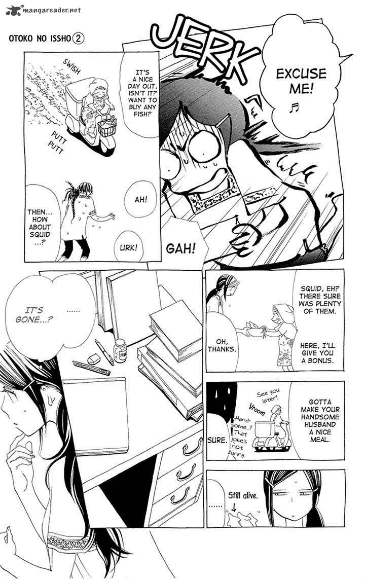 Otoko No Isshou 8 21
