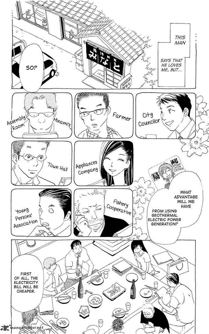 Otoko No Isshou 8 4