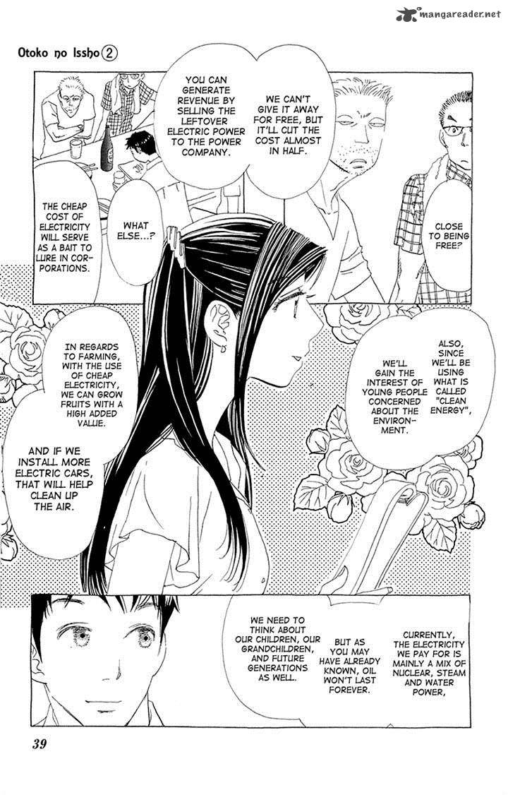 Otoko No Isshou 8 5