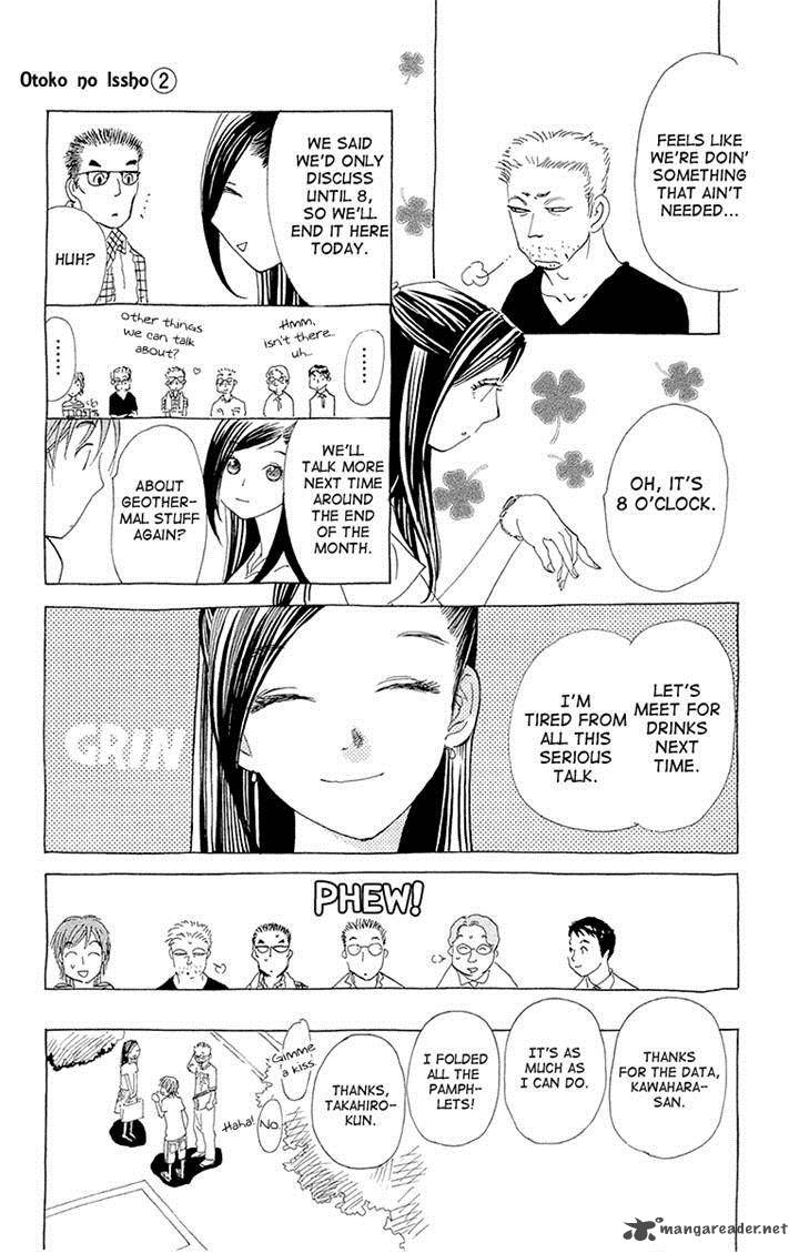 Otoko No Isshou 8 7