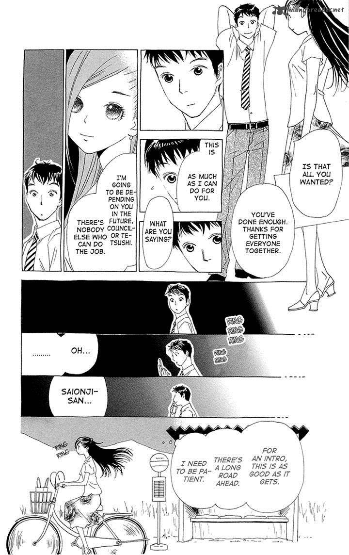 Otoko No Isshou 8 8