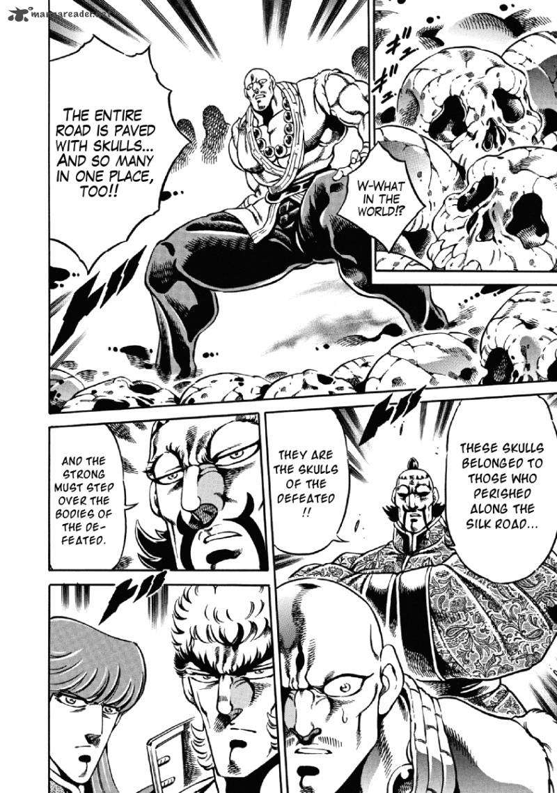Otokojuku Gaiden Date Omito 23 11