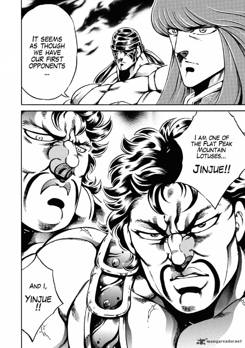 Otokojuku Gaiden Date Omito 23 13