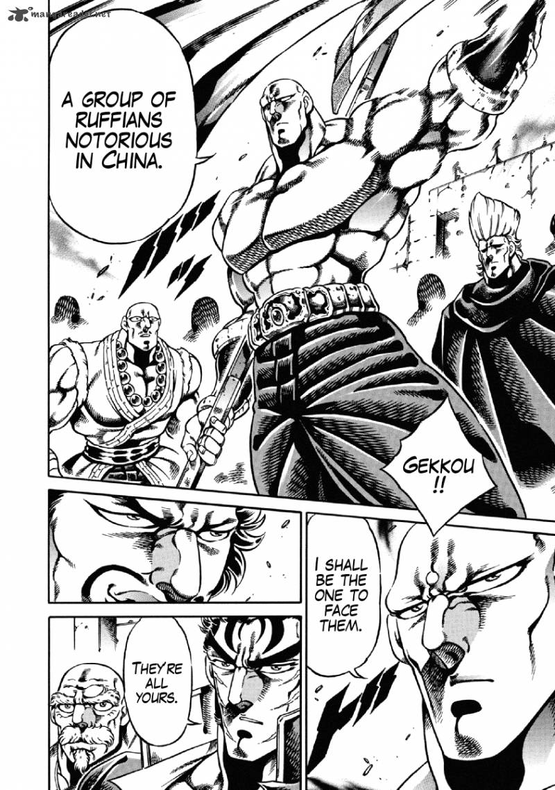 Otokojuku Gaiden Date Omito 23 15