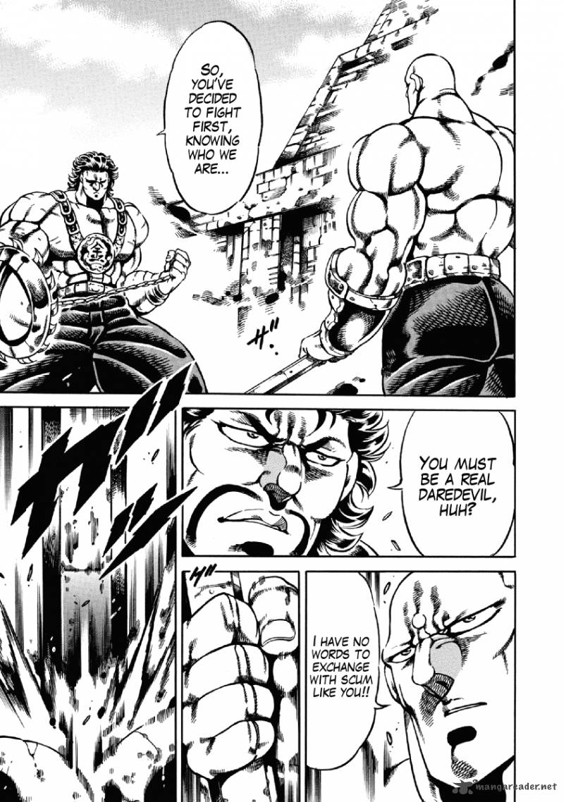 Otokojuku Gaiden Date Omito 23 16
