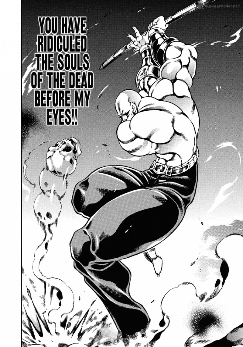Otokojuku Gaiden Date Omito 23 17