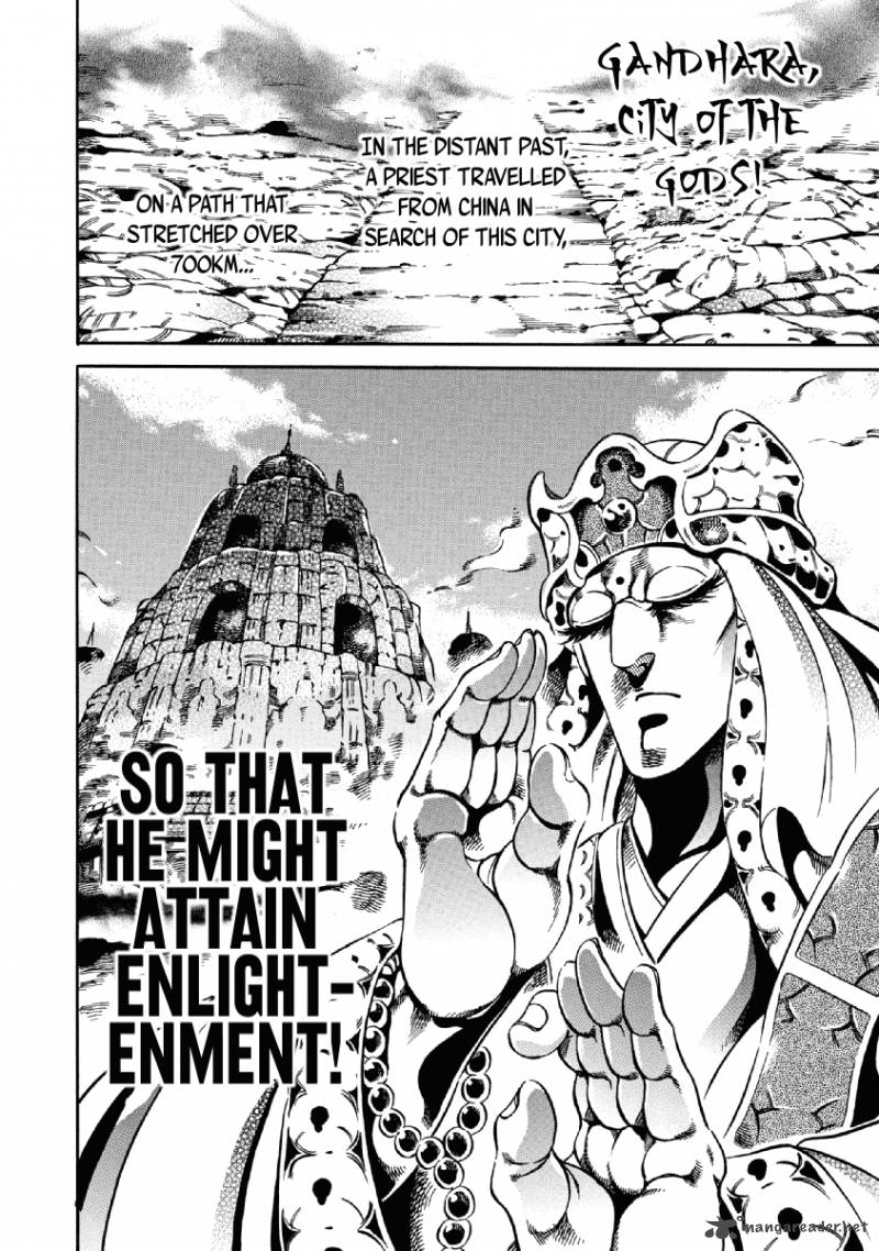 Otokojuku Gaiden Date Omito 23 2
