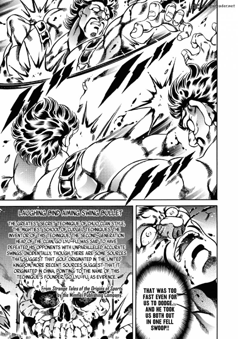 Otokojuku Gaiden Date Omito 23 20