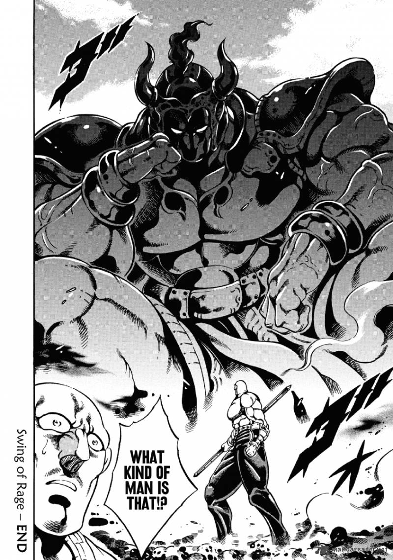 Otokojuku Gaiden Date Omito 23 23
