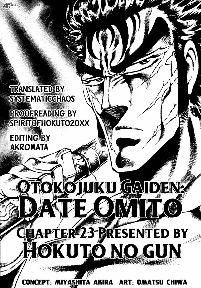 Otokojuku Gaiden Date Omito 23 24