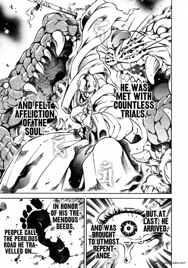 Otokojuku Gaiden Date Omito 23 3
