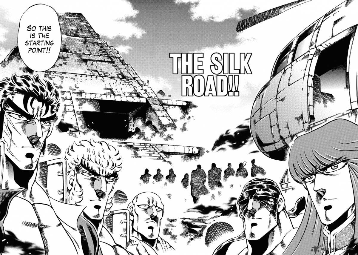Otokojuku Gaiden Date Omito 23 4