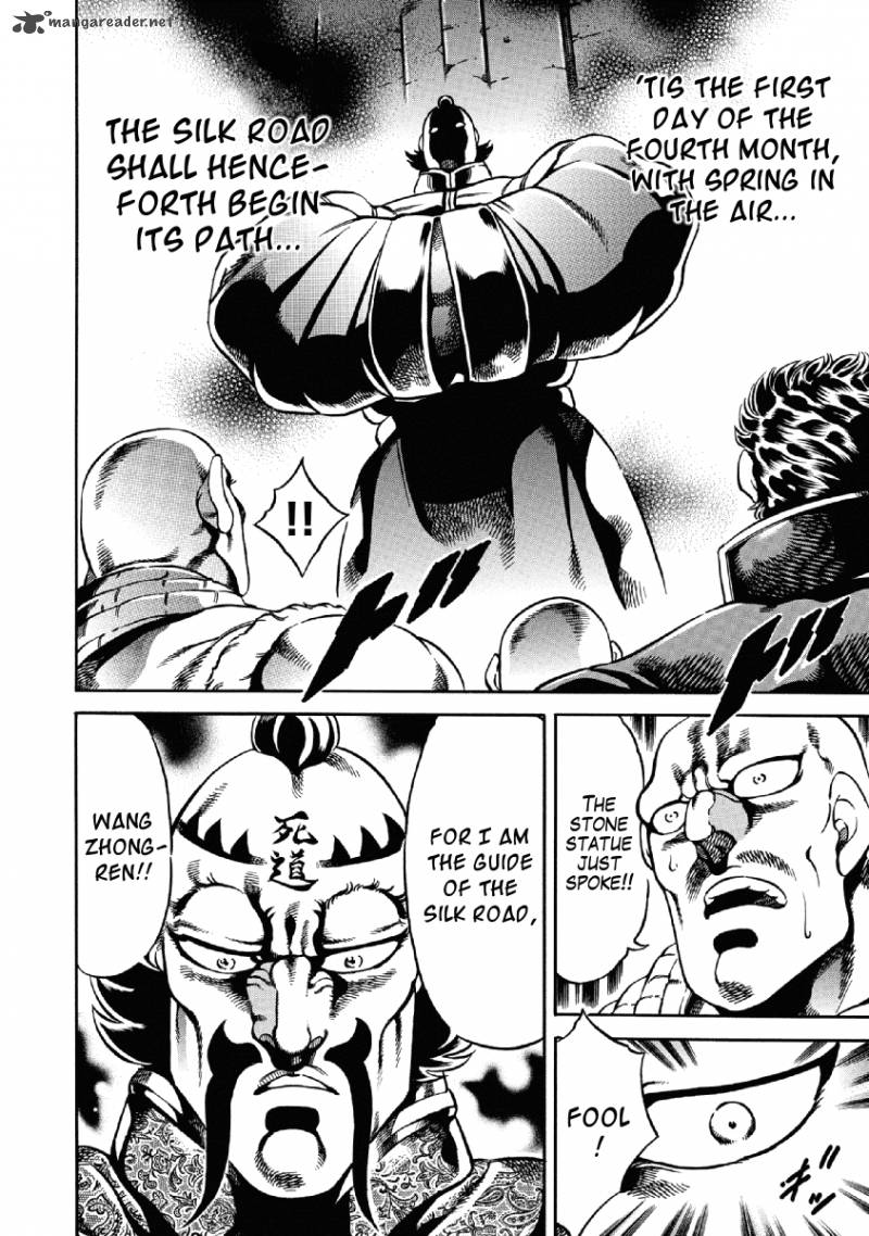 Otokojuku Gaiden Date Omito 23 7