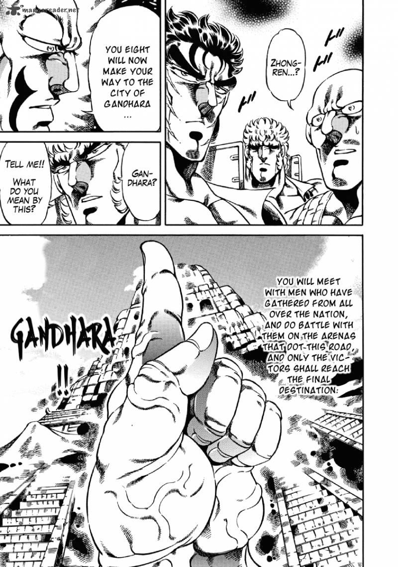 Otokojuku Gaiden Date Omito 23 8