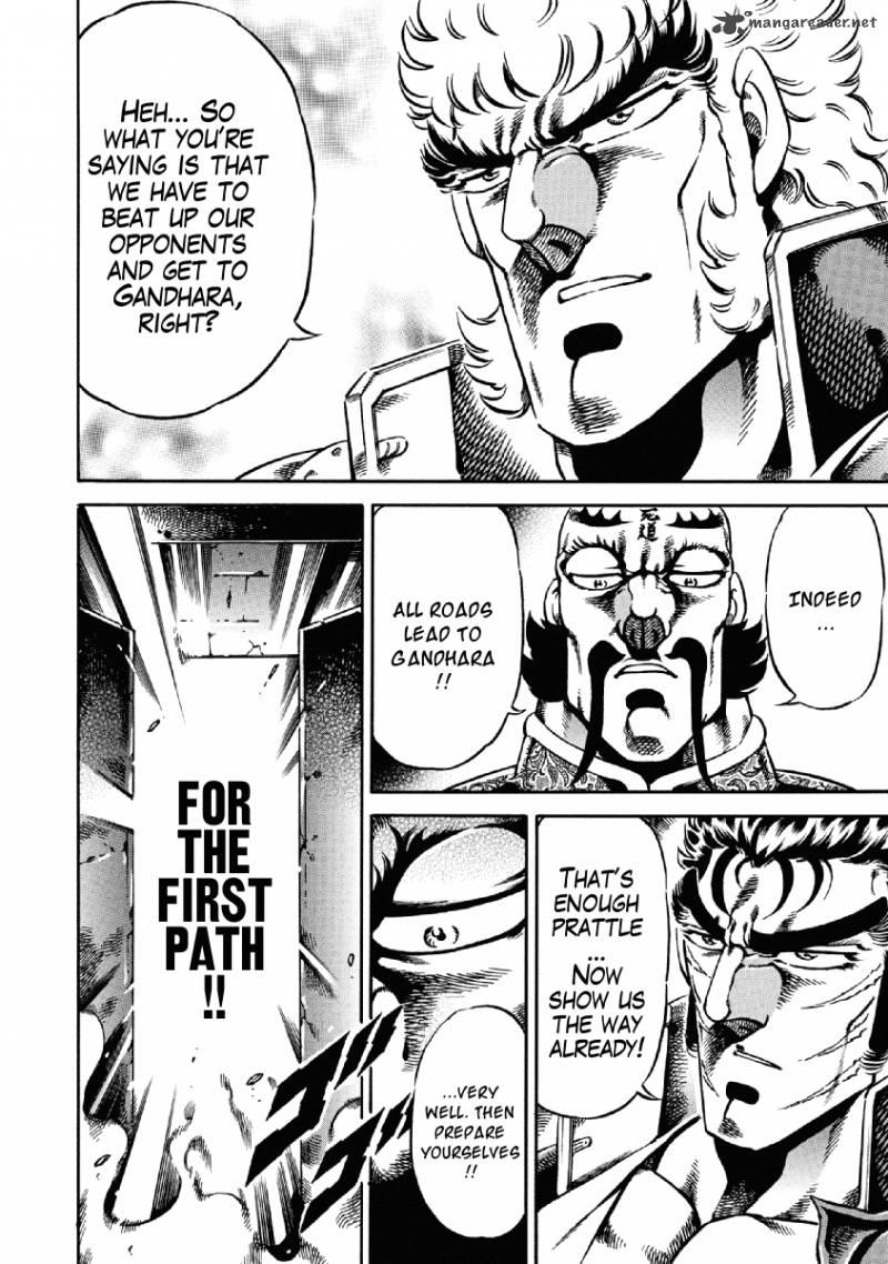 Otokojuku Gaiden Date Omito 23 9
